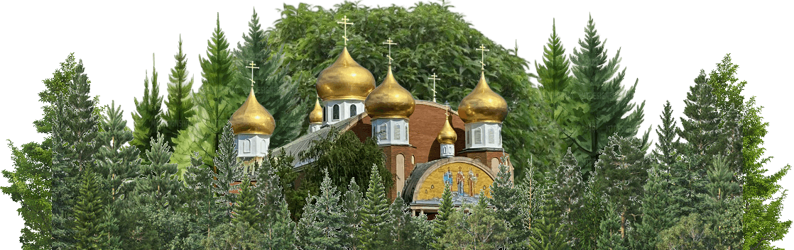 Russian Orthodox Church of Three Saints