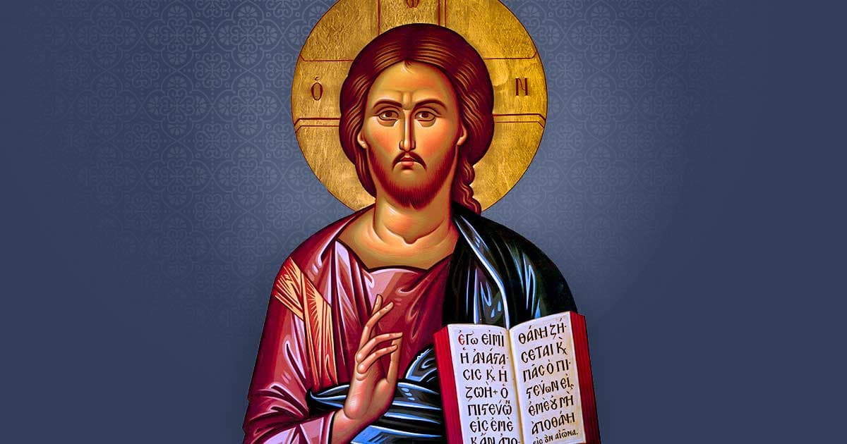 All Saints Greek Orthodox Church