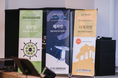 Korean Young Nak Presybterian Church of Dallas