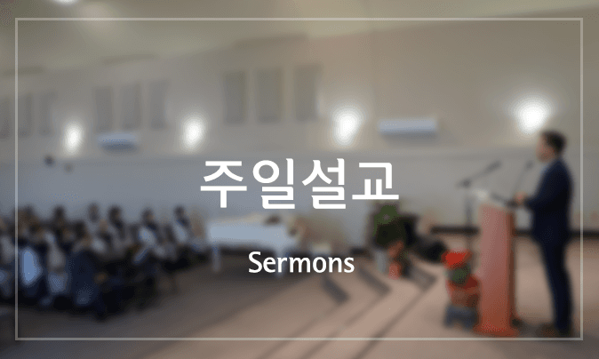 Hope Presbyterian Church - Crosspoint Ministry