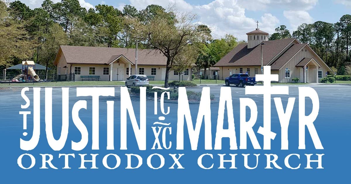 Saint Justin Martyr Orthodox Church