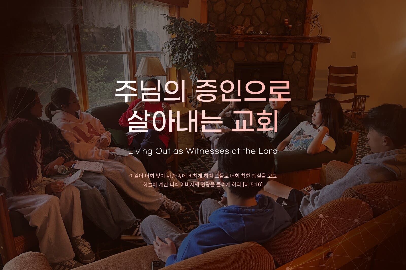 Albany Sarang Fellowship Korean Methodist Church