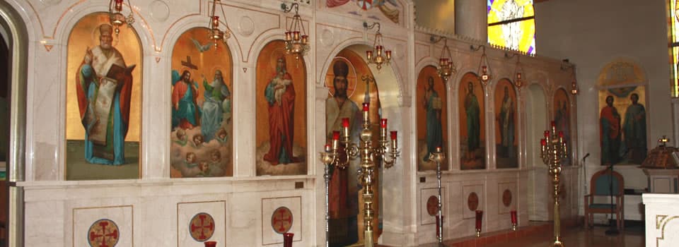 Holy Trinity Greek Orthodox Cathedral