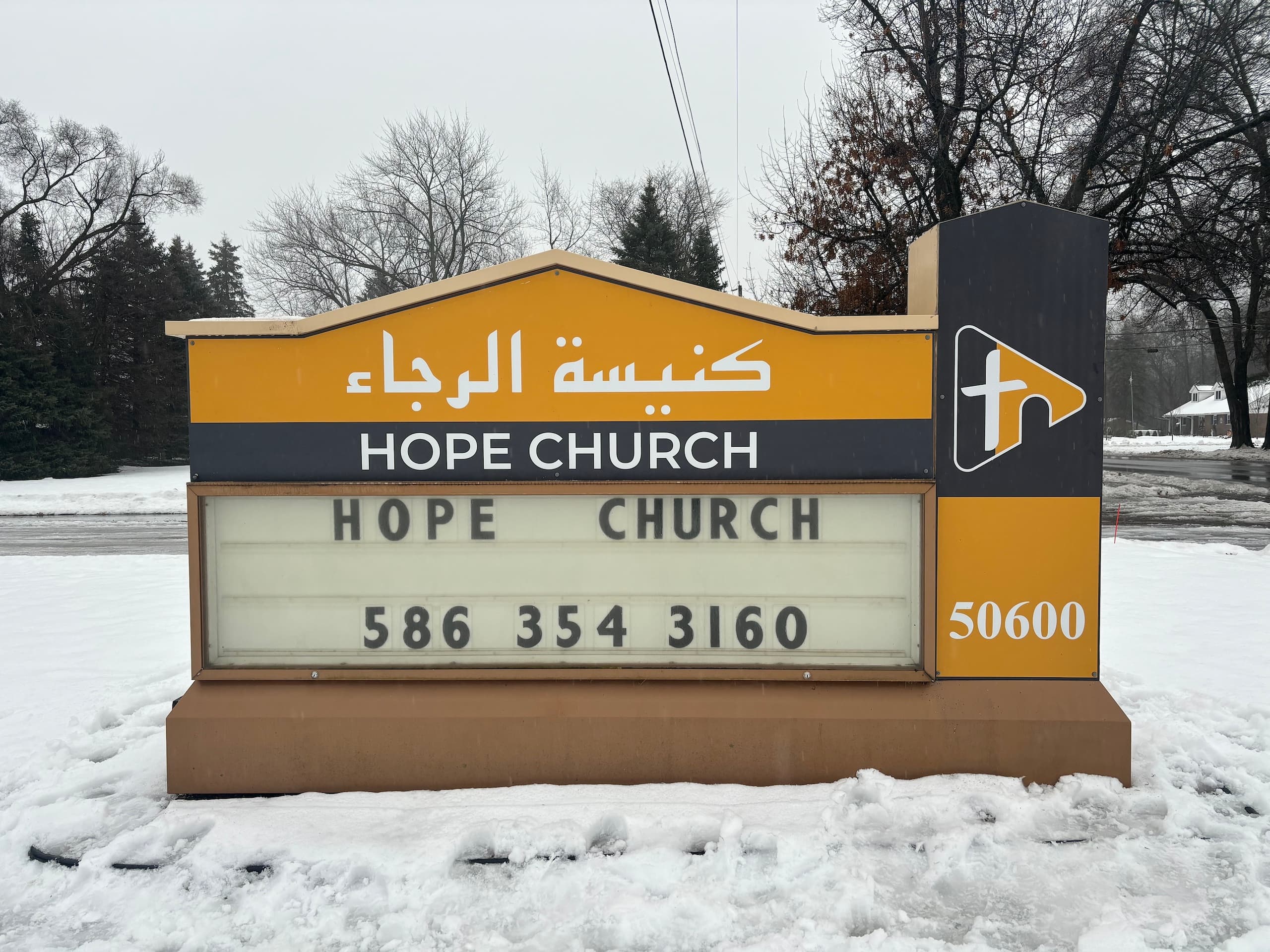 Hope Church