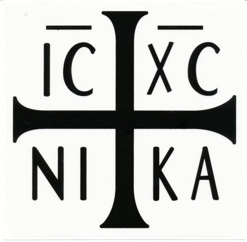St. Michael the Archangel Serbian Orthodox Church