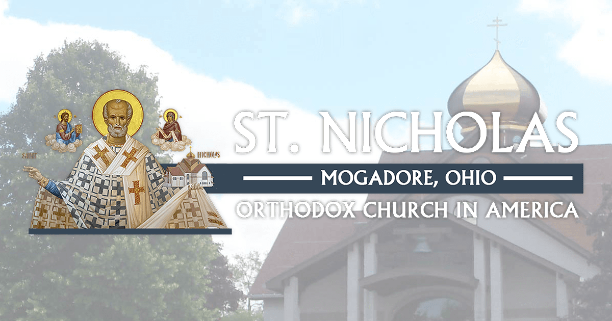St. Nicholas Orthodox Church