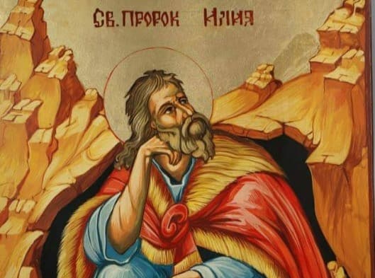 Saint Elias Antiochian Orthodox Church